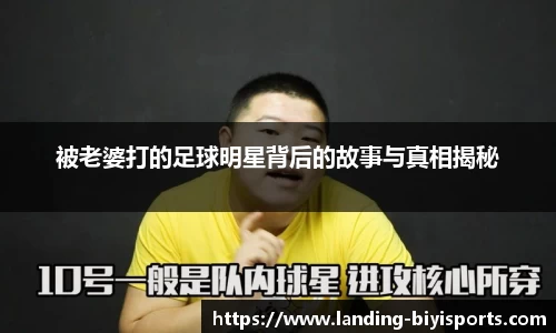 bsports必一运动