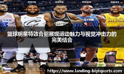bsports必一运动
