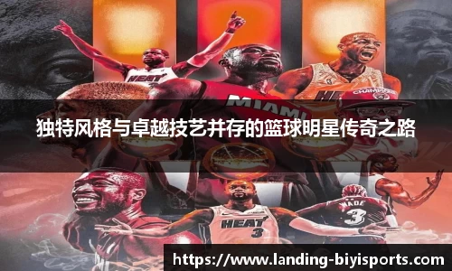 必一体育
