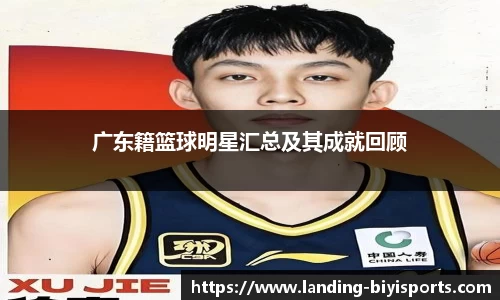 必一运动